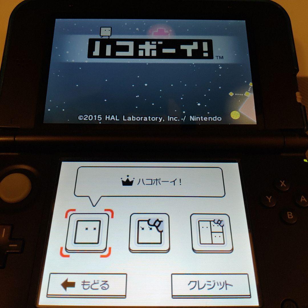 ハコボーイ！ハコづめBOX　3DS