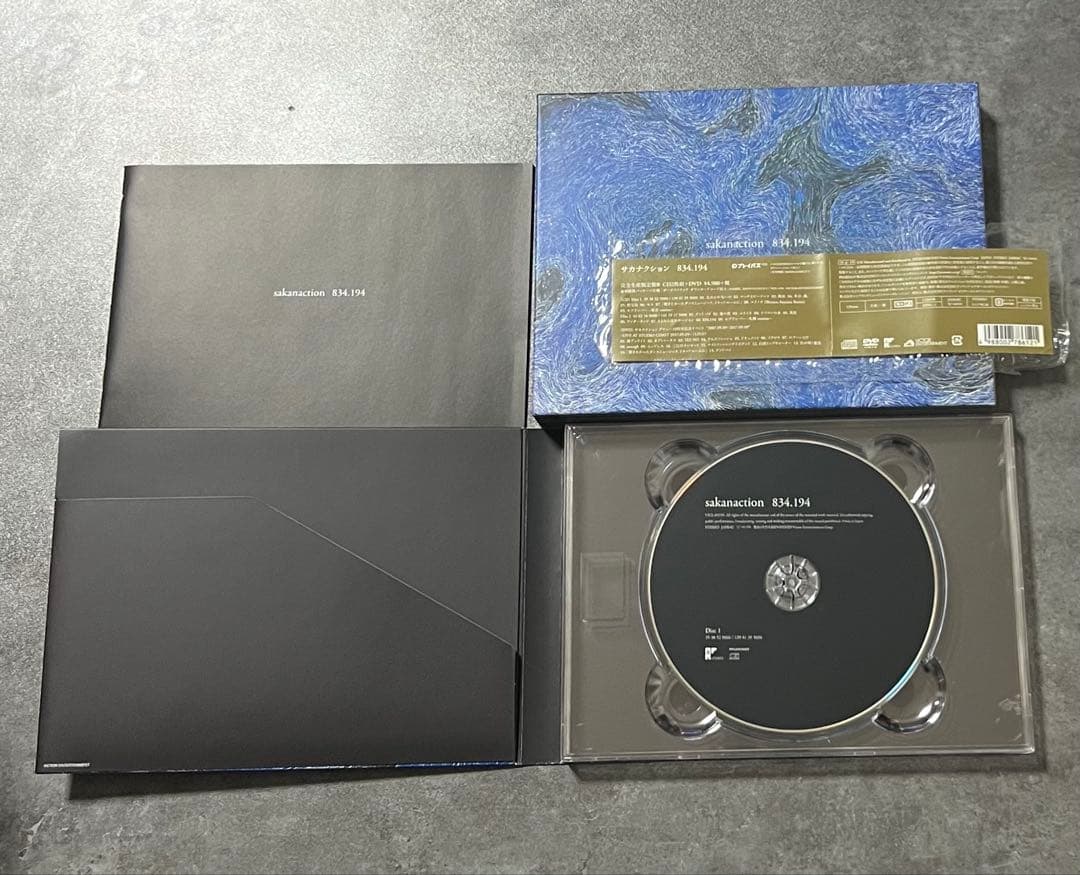 ☆サカナクション『834.194』完全生産限定盤2CD＋DVD☆美品☆アルバム☆