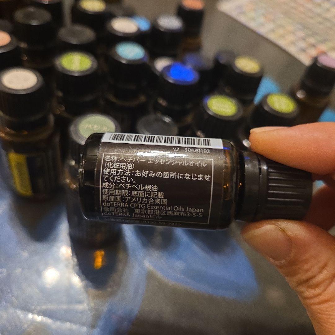 doTERRA Vetiver エッセンシャルオイル 15ml