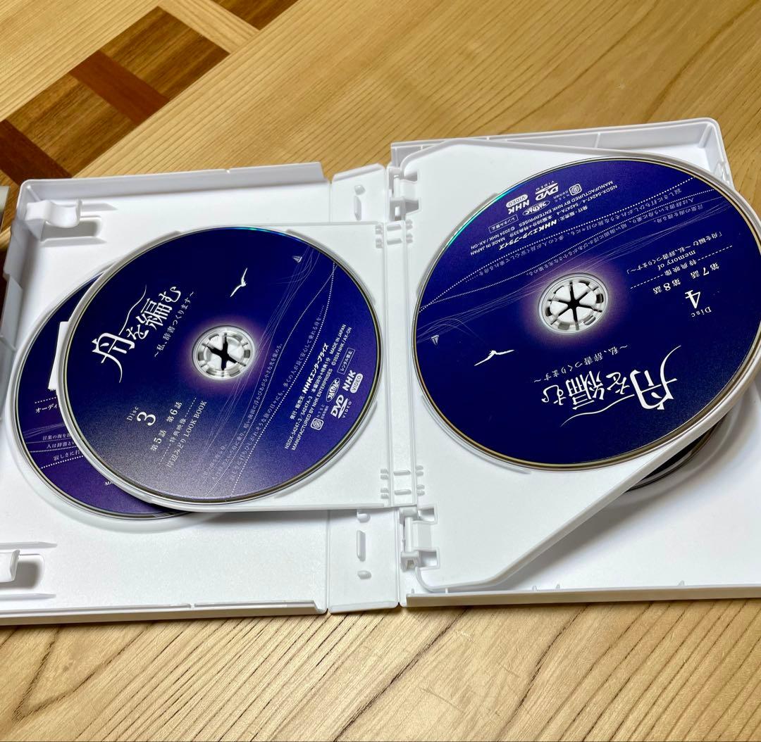 【新品】DVD 大渡海 舟を編む～私、辞書つくります〜　〈5枚組〉