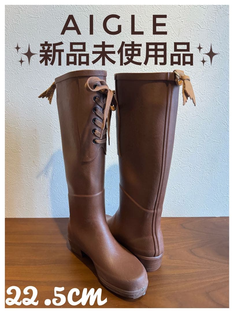 AIGLE フランス製 レインブーツ エーグル レースアップ 長靴 ニーハイ