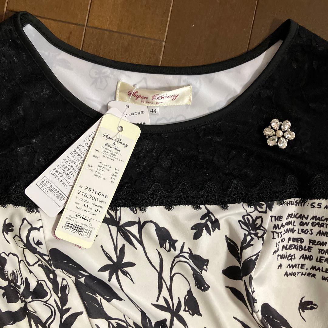 ✳︎✳︎✳︎SUN✳︎✳︎✳︎ ♪花柄♪ワンピース♪新品♪スーパービューティ