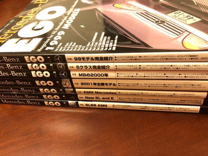 メルセデス・ベンツ・エゴ　Mercedes-Benz EGO Vol. 1-7