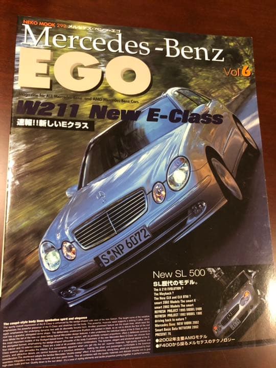 メルセデス・ベンツ・エゴ　Mercedes-Benz EGO Vol. 1-7