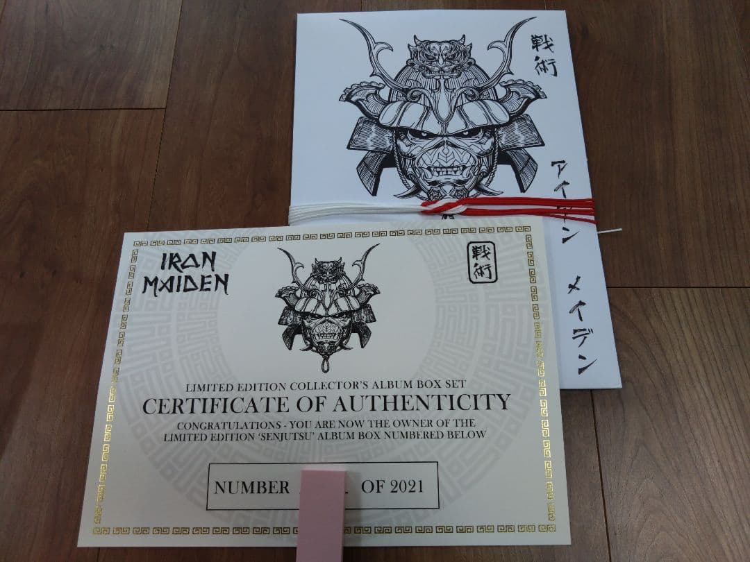 Iron Maiden アイアン・メイデン Senjutsu 戦術 FC BOX