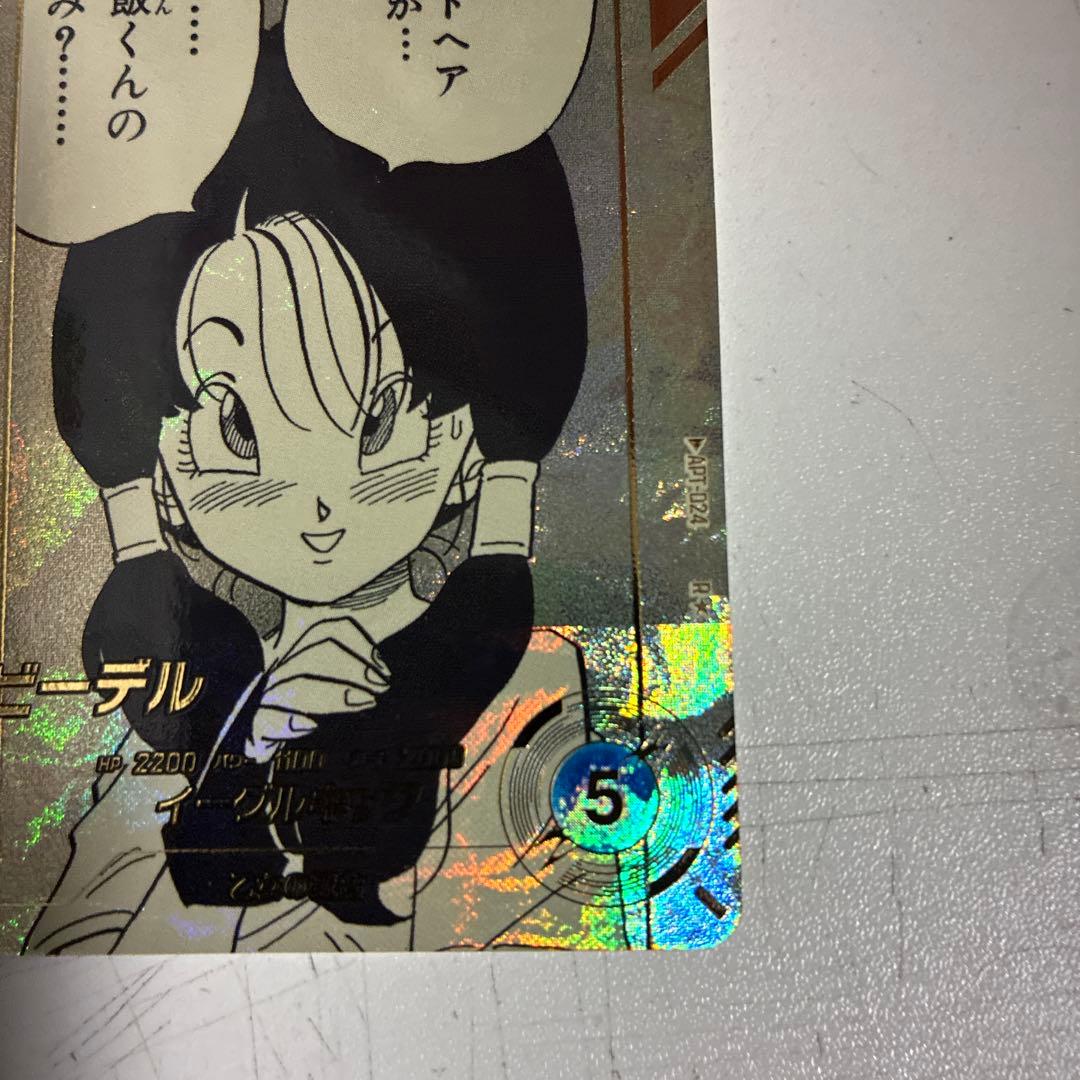 スーパーダイバース　ドラゴンボール ビーデル レア、パラレルセット