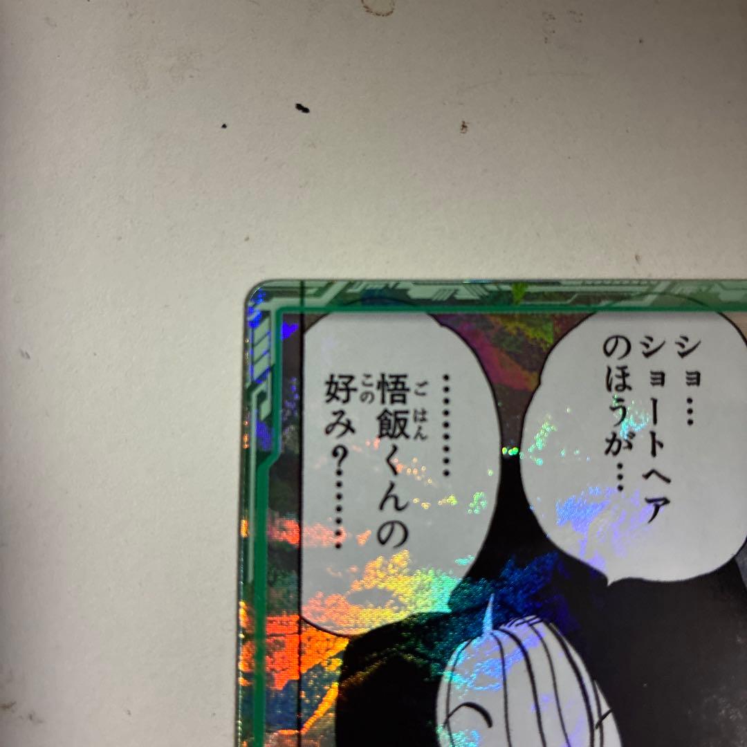 スーパーダイバース　ドラゴンボール ビーデル レア、パラレルセット
