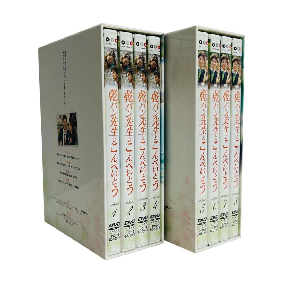 ★美品★乾パン先生とこんぺいとう DVD-BOX I II 全巻　355