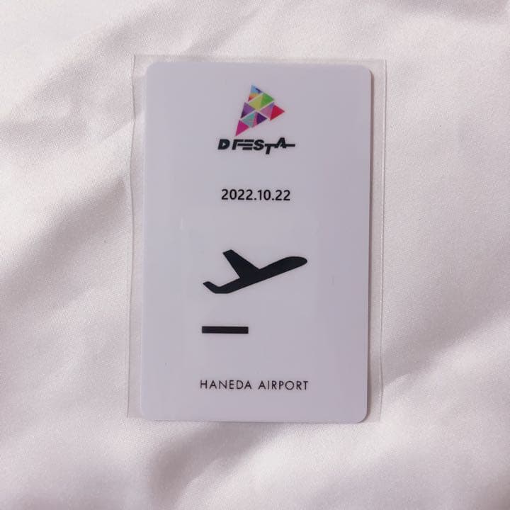 ディフェスタ d’festa トレカ　ヨンジュン 羽田