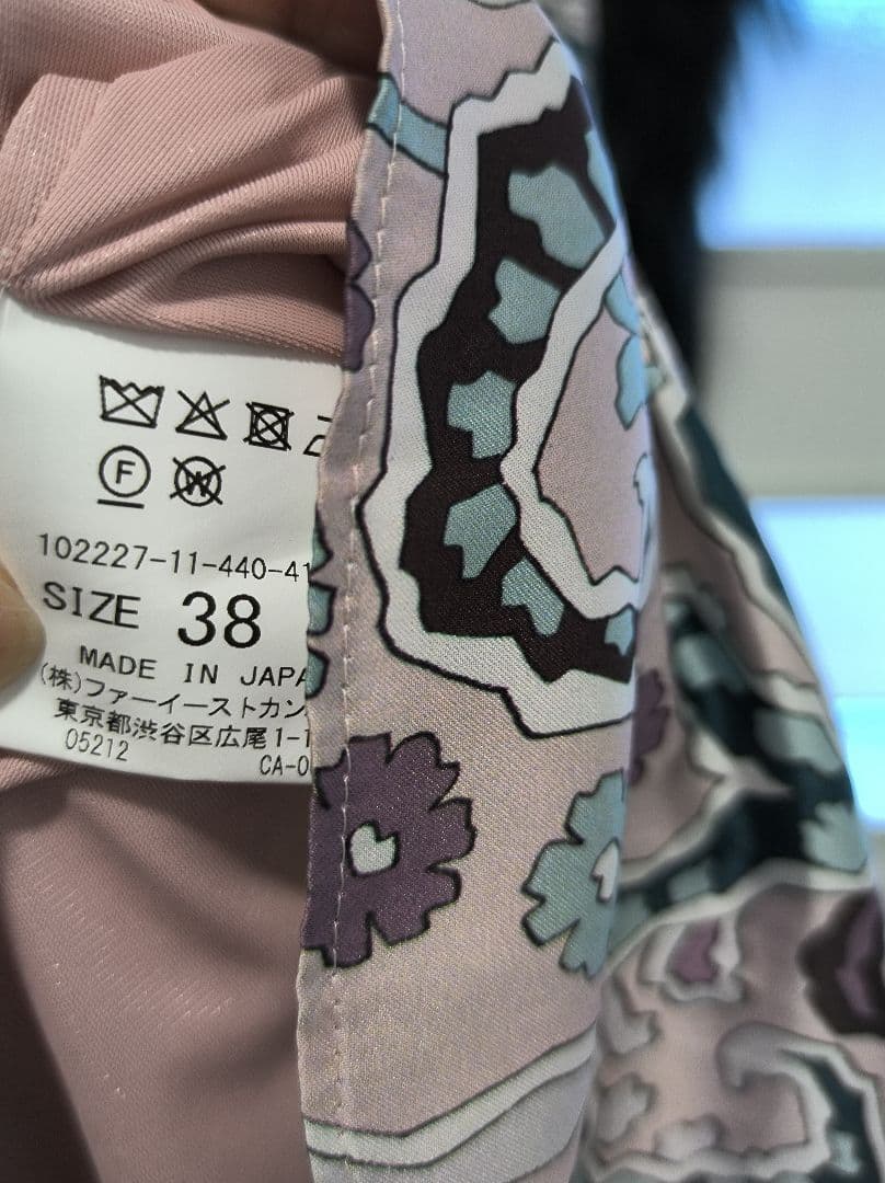 菜々緒ドラマ着用 アナイ ANAYI モダンペイズリーマーメイドスカート M
