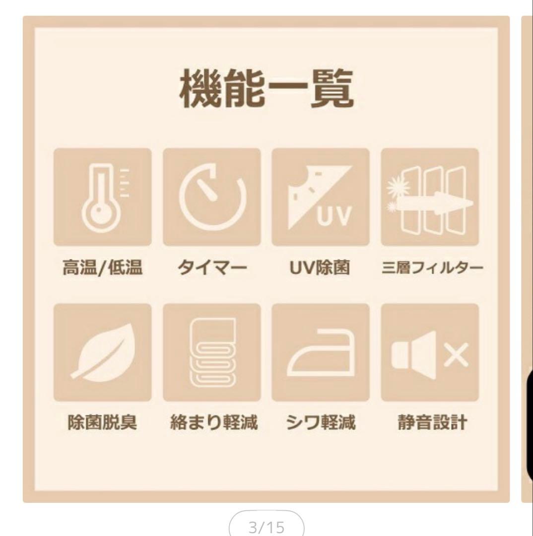 【新品未使用】Sun Rack 電気式乾燥機　　衣類乾燥機　SR-ASMN206