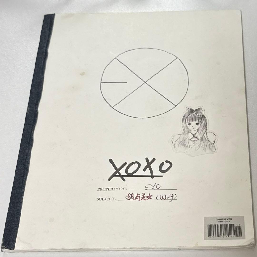 EXO XOXO アルバム サイン CD 非売品