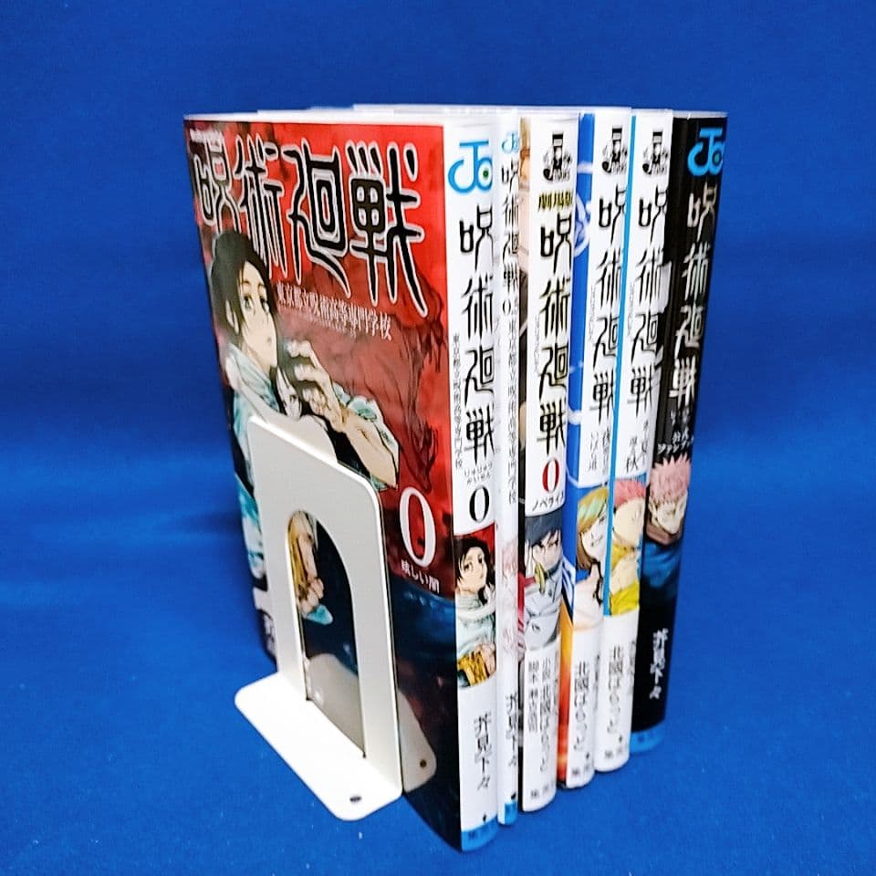 呪術廻戦 0〜30巻＋0.5巻 全巻セット／小説3冊+ファンブック／全36冊