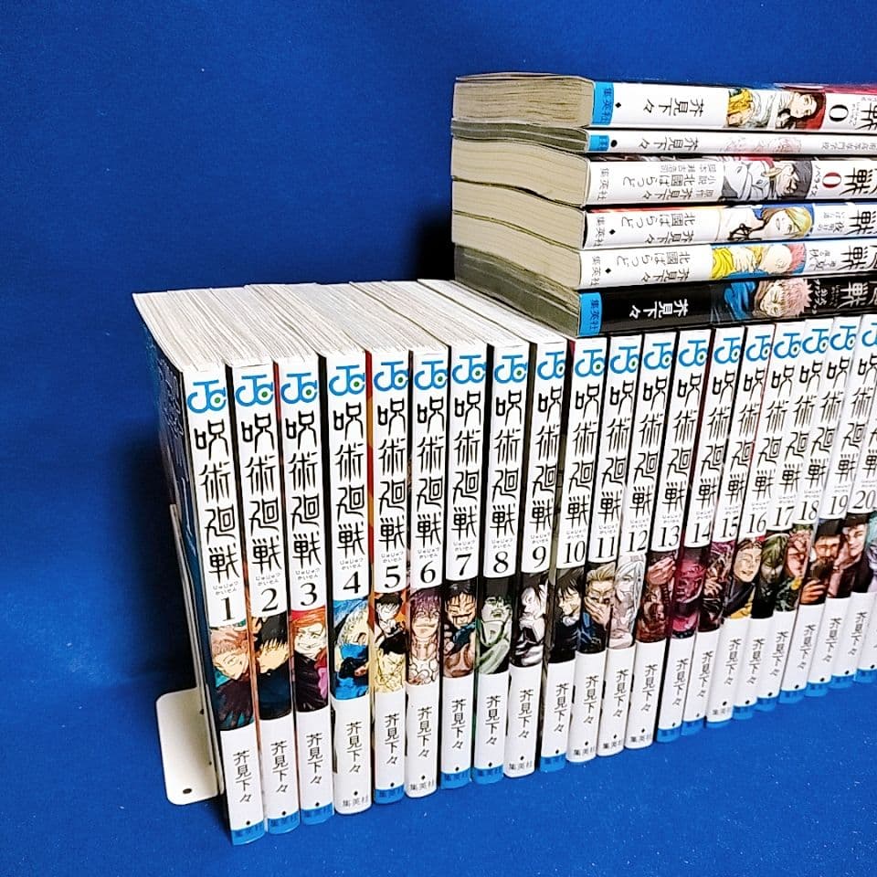 呪術廻戦 0〜30巻＋0.5巻 全巻セット／小説3冊+ファンブック／全36冊