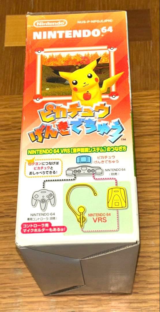 ま*。様 【新品未開封】ピカチュウげんきでちゅう ニンテンドー64 マイクセット