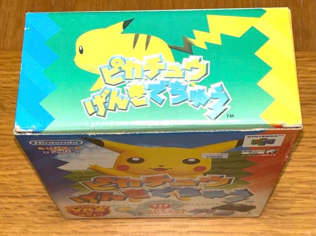 ま*。様 【新品未開封】ピカチュウげんきでちゅう ニンテンドー64 マイクセット