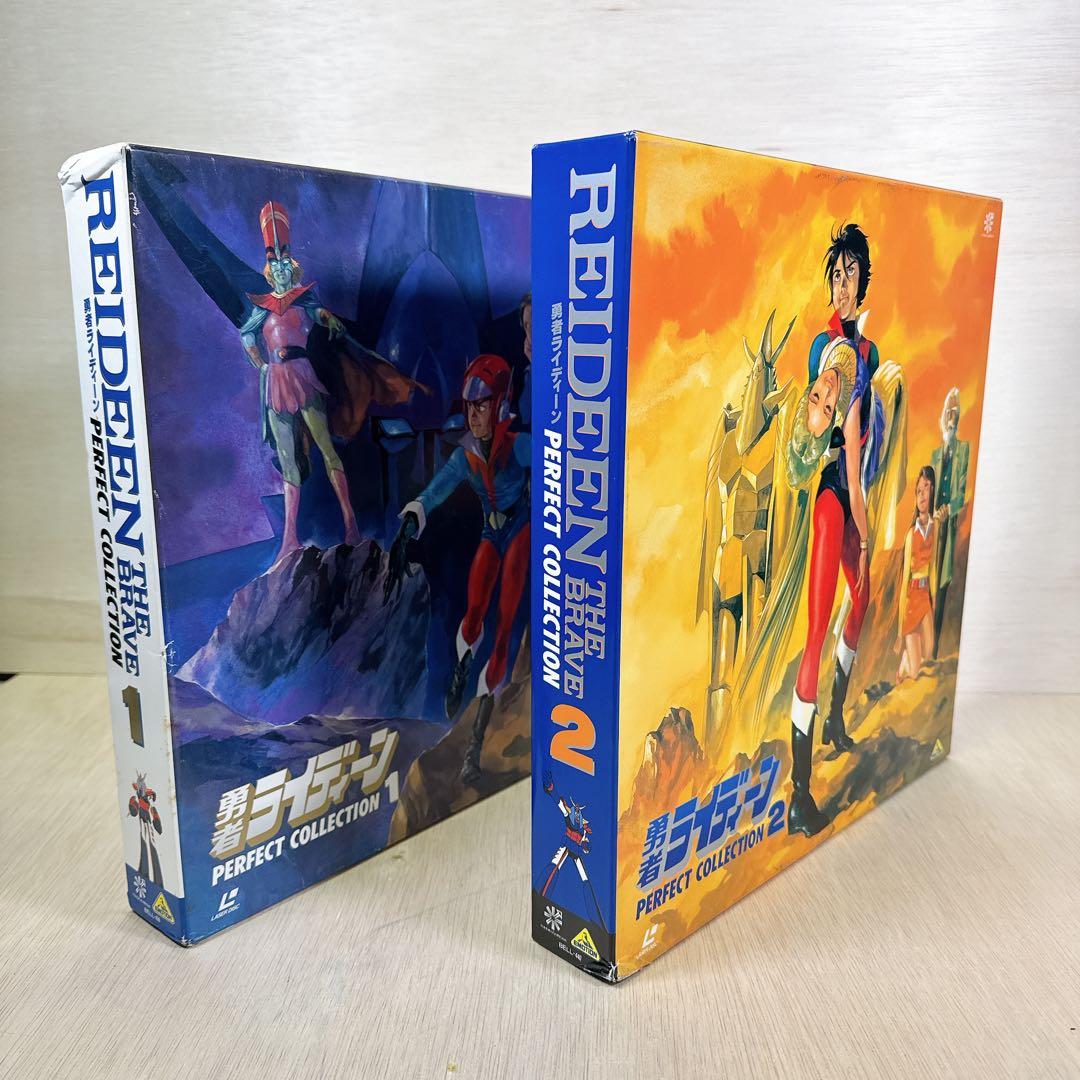 勇者ライディーン パーフェクトコレクション２本 LD-BOX レーザーディスク