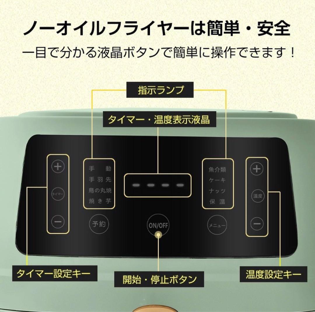 ノンフライヤー エアオーブン ヘルシー 低カロリー ダイエット プロテイン