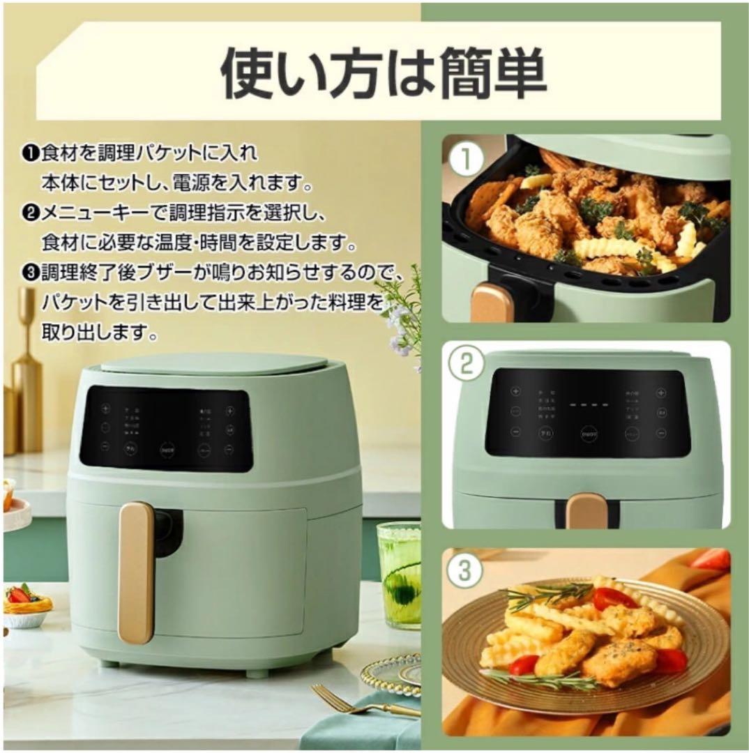 ノンフライヤー エアオーブン ヘルシー 低カロリー ダイエット プロテイン