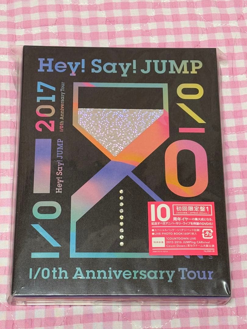 Hey! Say! JUMP LIVE DVD Blu-Ray まとめ売り