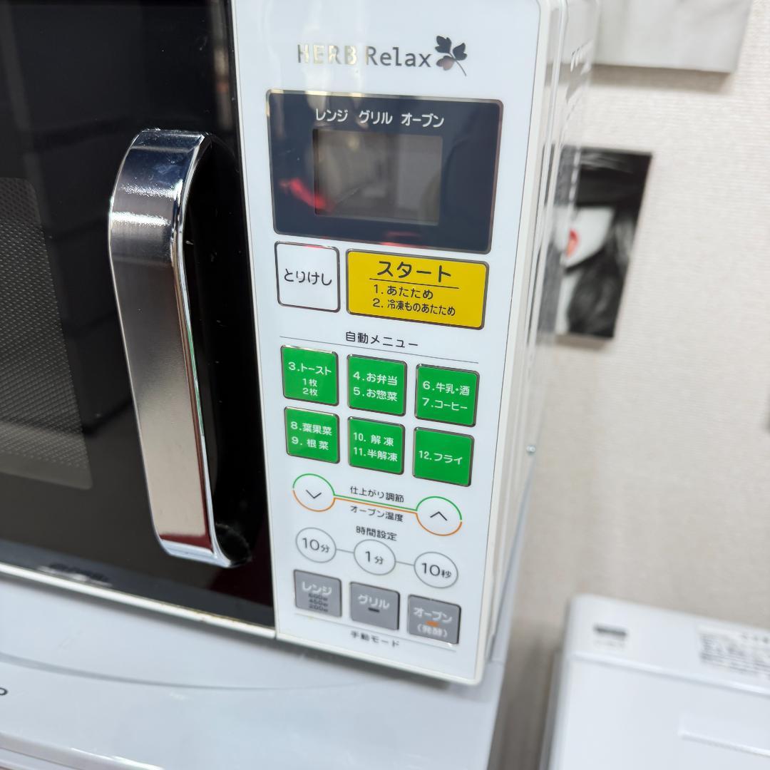 東京23区送料無料　超美品家電3点セット　取り置きOK　プロによる洗浄/除菌済み