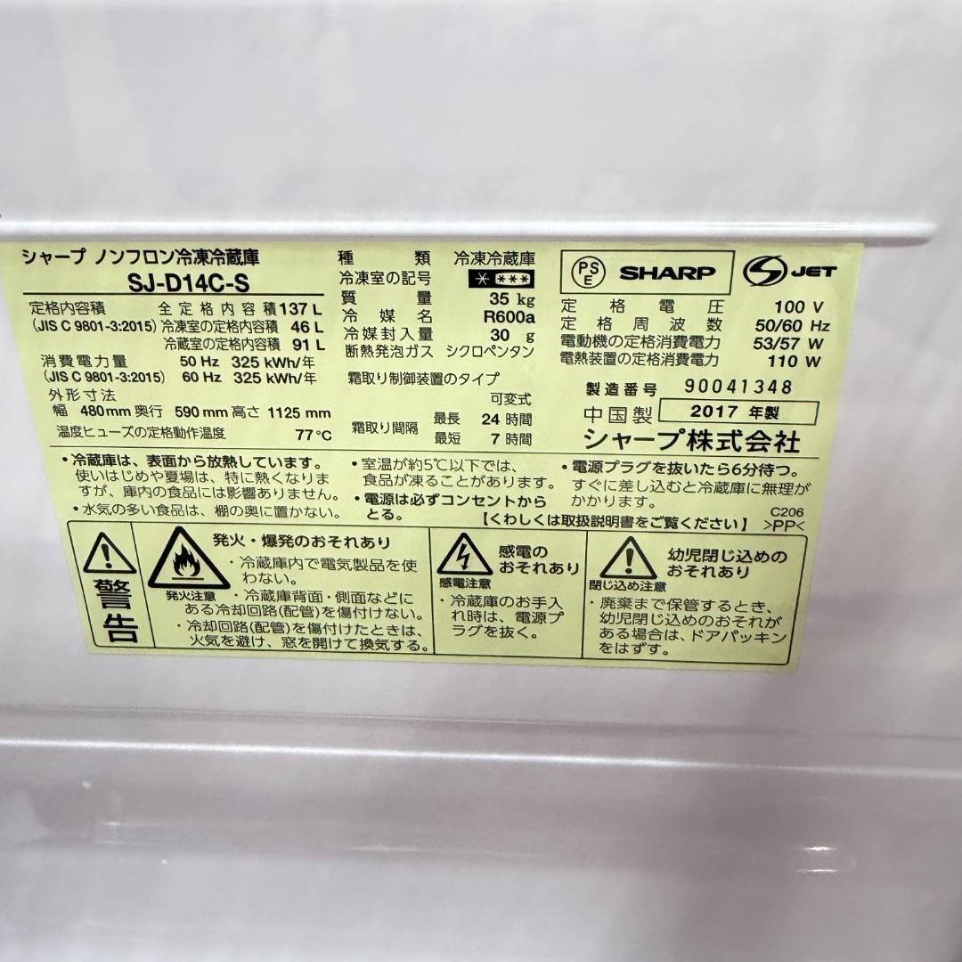 東京23区送料無料　超美品家電3点セット　取り置きOK　プロによる洗浄/除菌済み