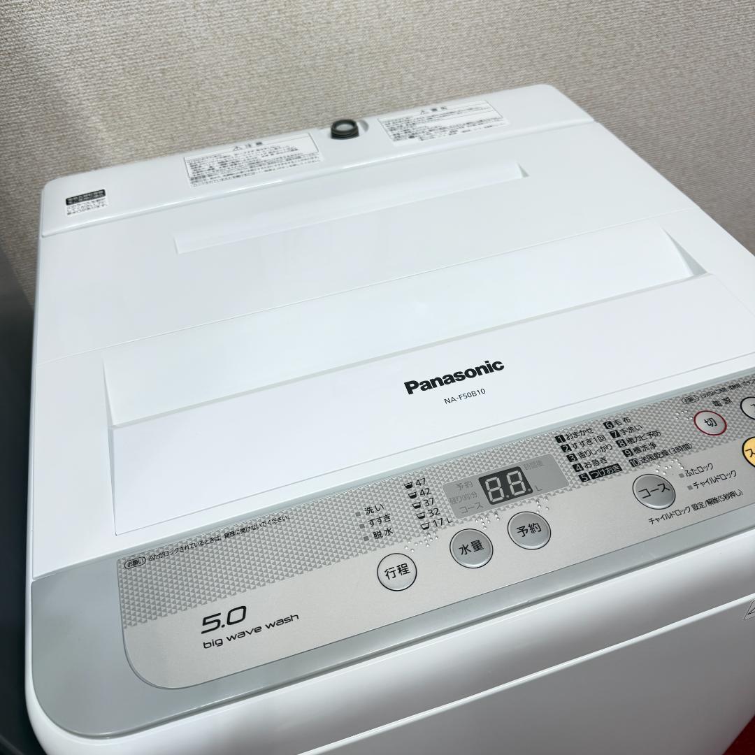 東京23区送料無料　超美品家電3点セット　取り置きOK　プロによる洗浄/除菌済み