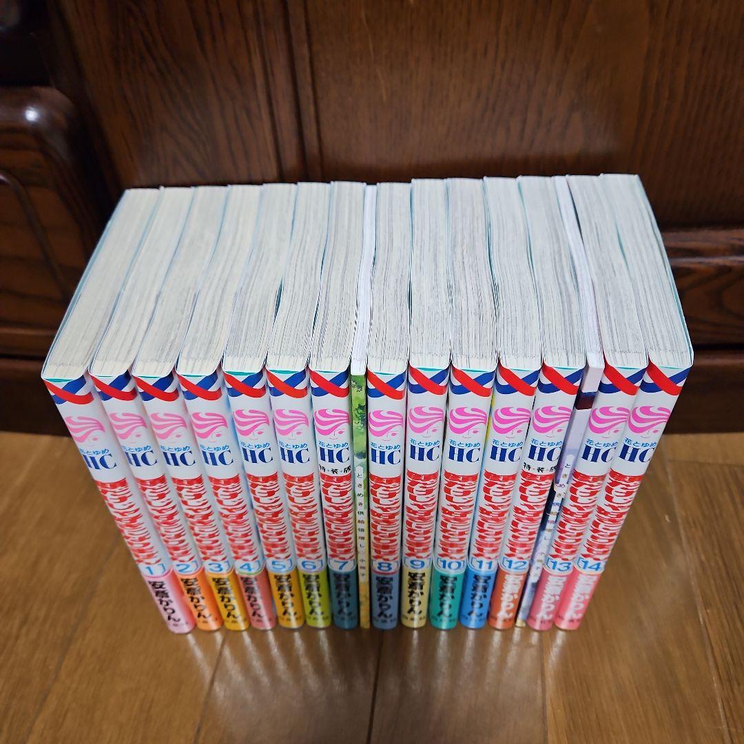 顔だけじゃ好きになりません 1〜14巻　小冊子２冊付き