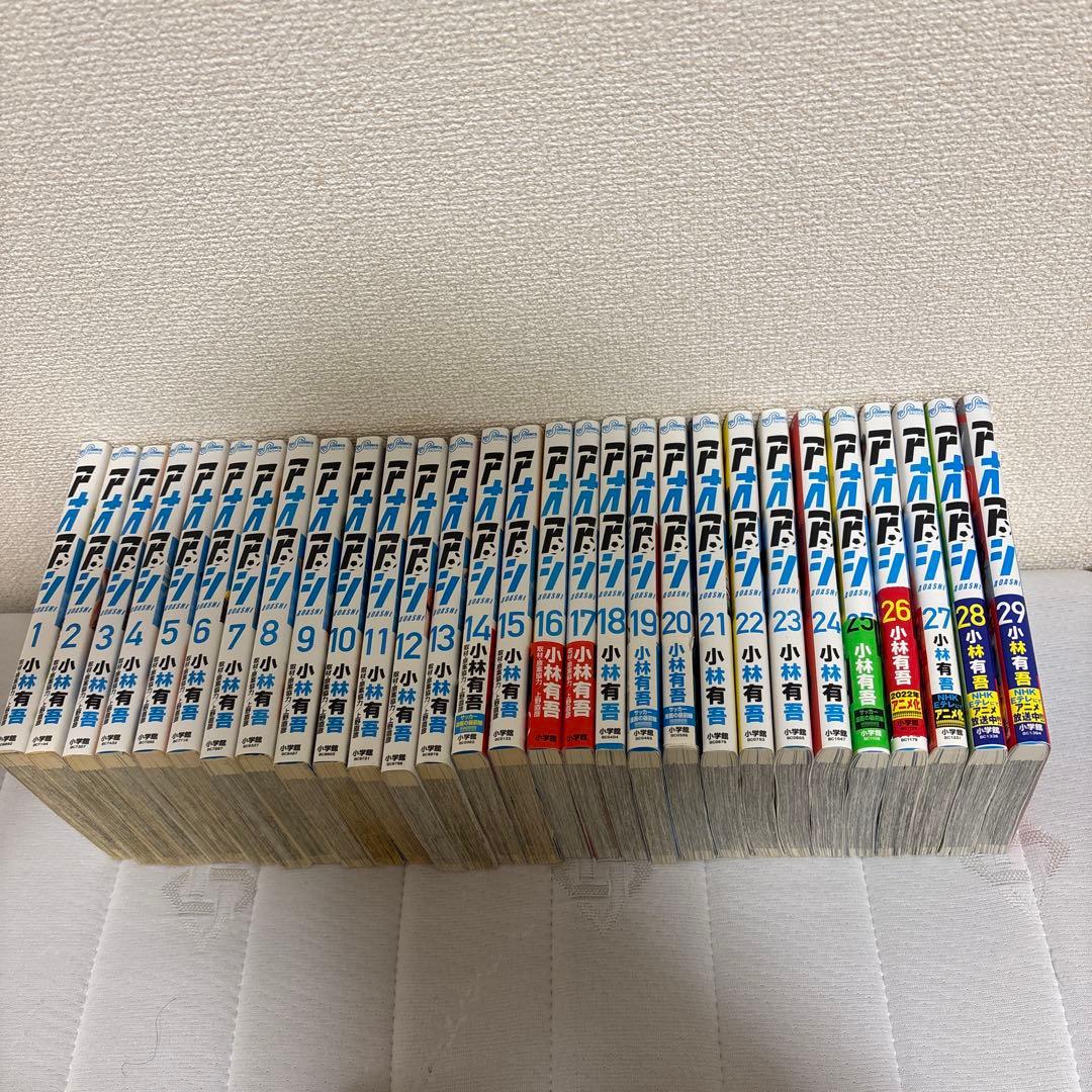 アオアシ 全1～30巻セットプラス、31～33、35.37.38.39.40巻