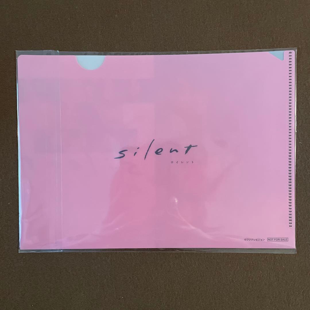 【未開封】silent-ディレクターズカット版　Blu-ray BOX〈4枚組〉
