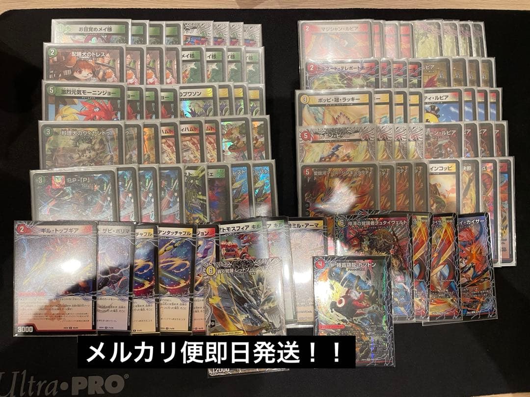 大特価！！　引退品　ドリームメイト　ファイアーバード　デッキ　+おまけ付き！！