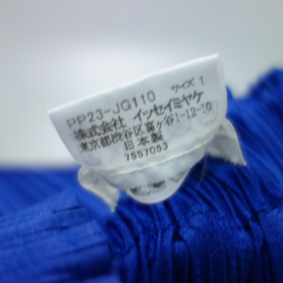 U*i様 9991美品 PLEATS PLEASE プリーツプリーズ ロングスカ