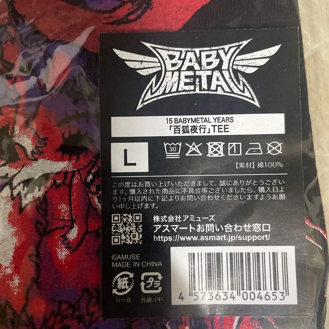 BABYL 百狐夜行 TEE Tシャツ L サイズ