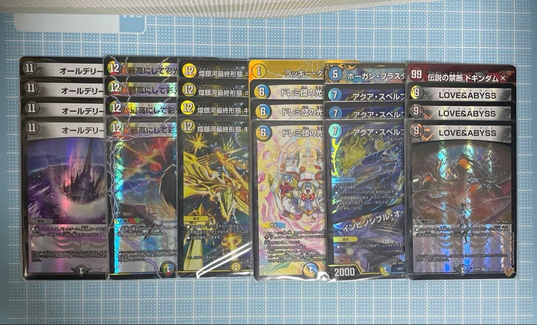 DM ダーツデリート デッキ 未使用 セット
