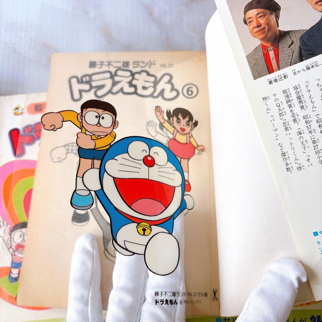 ドラえもん 全巻(1-45巻) ￼セル画付きドラえもん(1-6巻) 計51冊