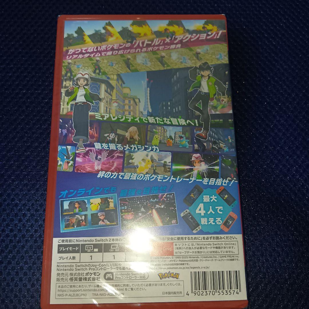 【新品未開封】ポケモンレジェンズ Z-A Switch 2 Edition