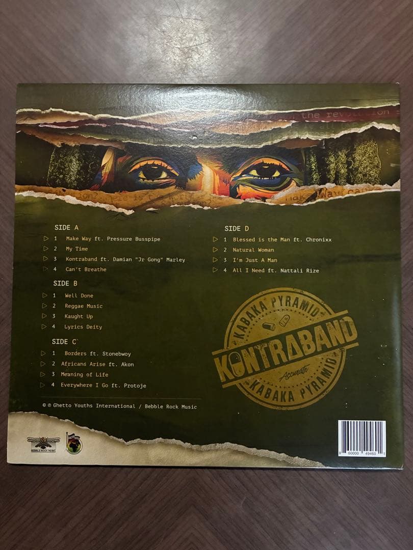洋楽 KABAKA PYRAMID / KONTRABAND LP