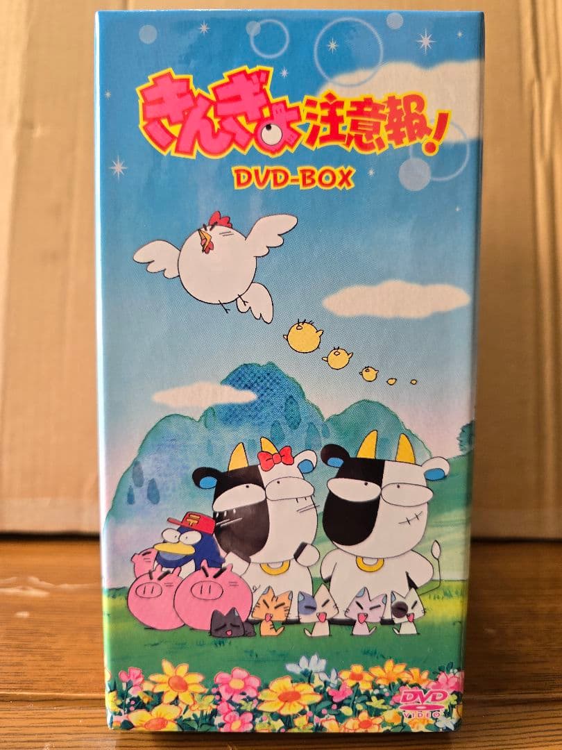きんぎょ注意報! DVD-BOX 未開封品あり