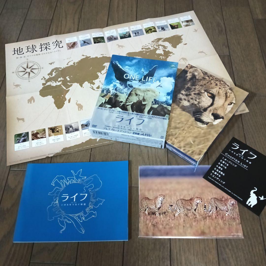 BBC ガラパゴス、ライフ、ディープ・ブルー、アース　ネイチャードキュメンタリー