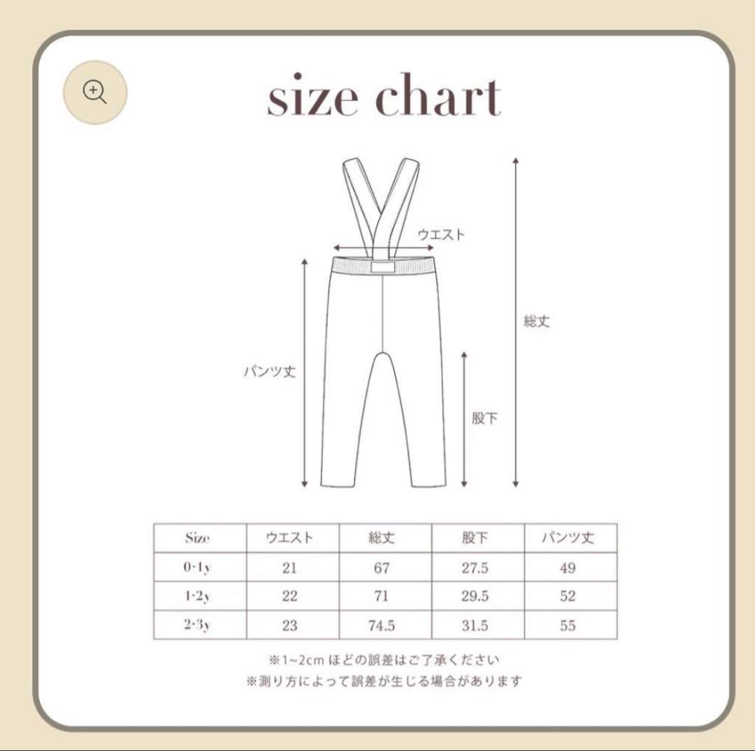 Semon SUSPENDER LEGGINS 【FLOWER】 1y-2y