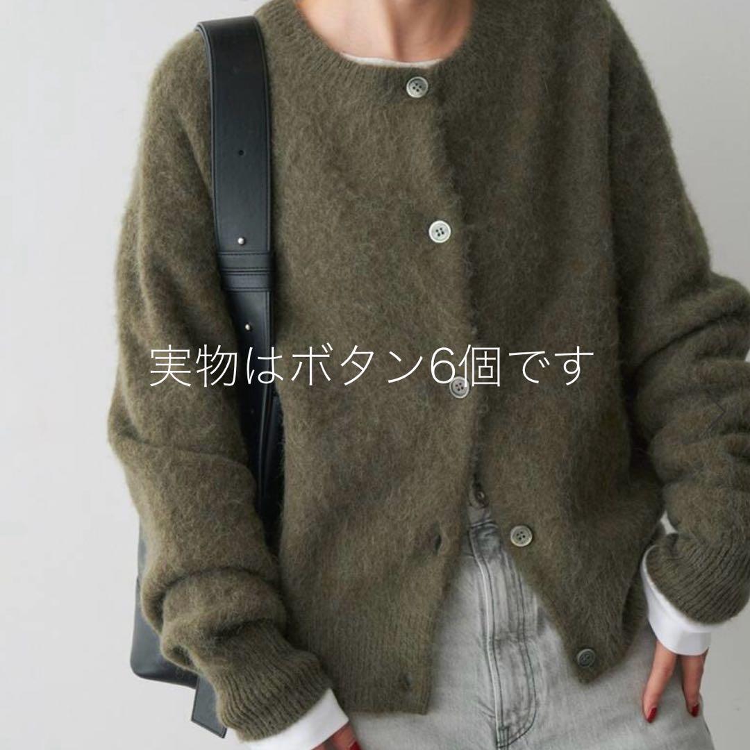 スピックアンドスパン アルパカ 2way カーディガン カーキ 長袖ニット