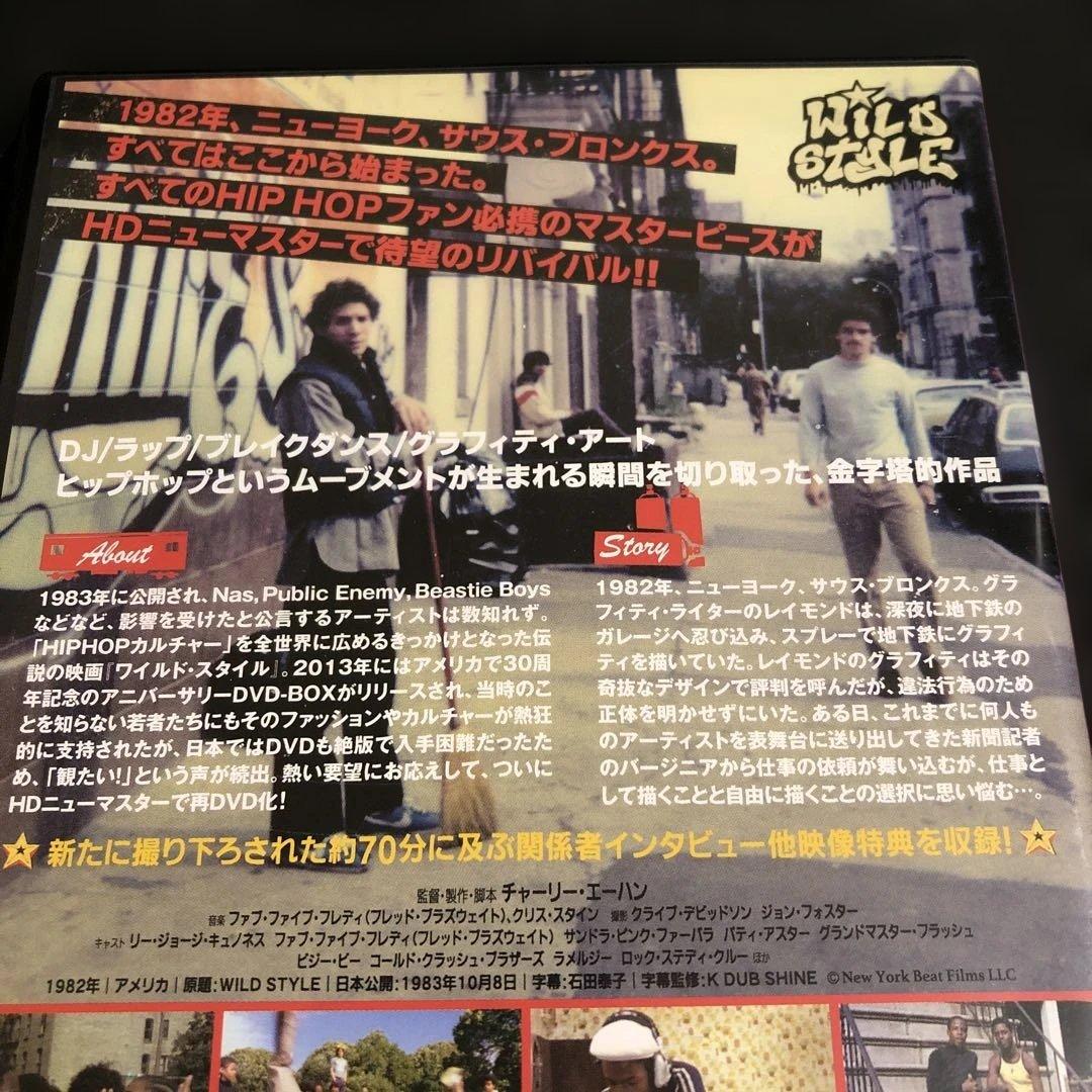 ワイルド・スタイル HDニューマスター 30周年記念スペシャル・エディション(…