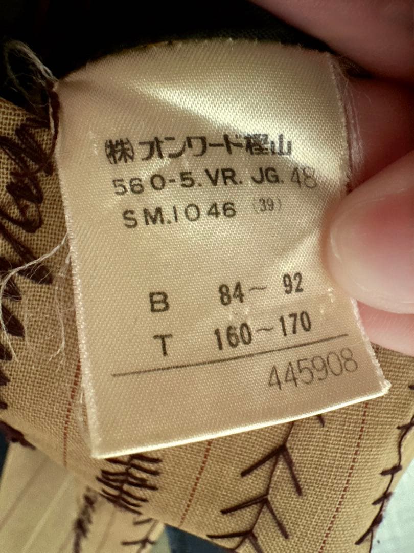 Jean Paul GAULTIER 刺繍 ベスト