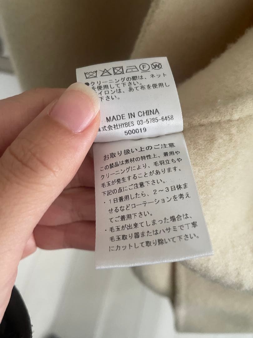 ETRE TOKYO スタンドカラーリバーロングコート