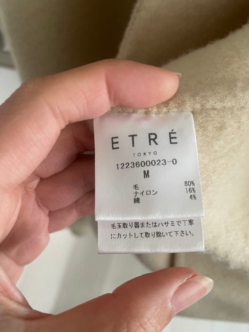 ETRE TOKYO スタンドカラーリバーロングコート