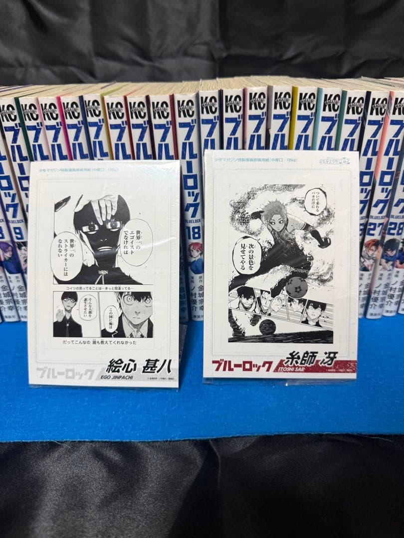 ブルーロック　35巻セット　エピソード凪2巻、特典2種セット　未開封含む