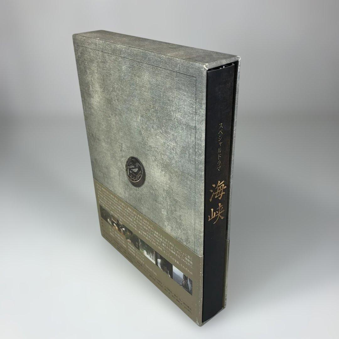 見本品（非売品）海峡 DVD-BOX