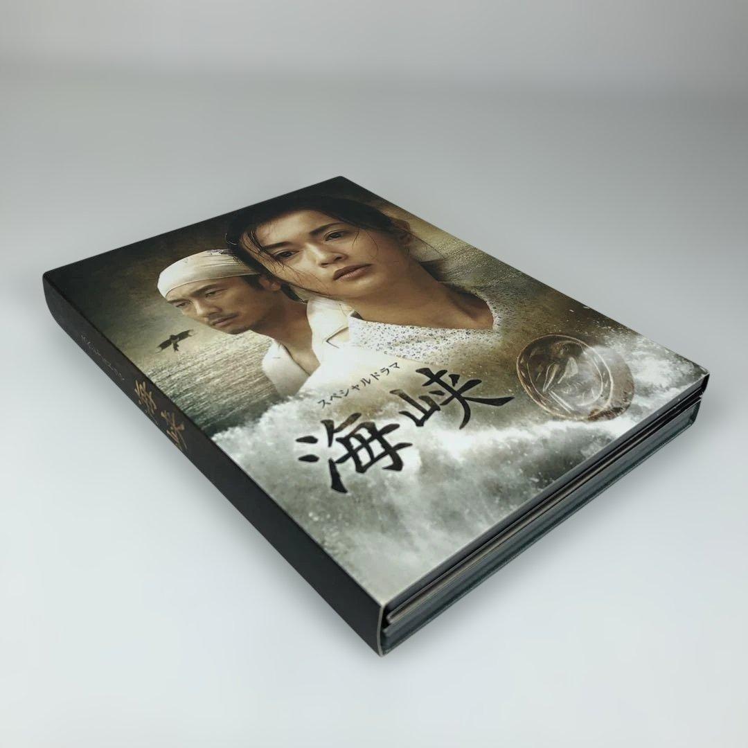見本品（非売品）海峡 DVD-BOX