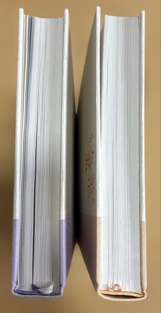 茶花大事典　上巻・下巻　2冊セット　淡交社