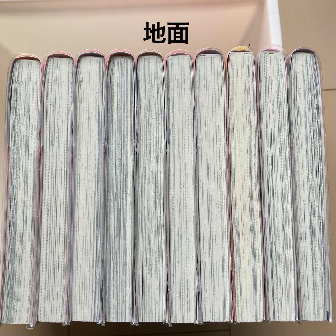 美品・特典4点 1～10巻「山田くんとLv999の恋をする」既刊全巻、新品4冊
